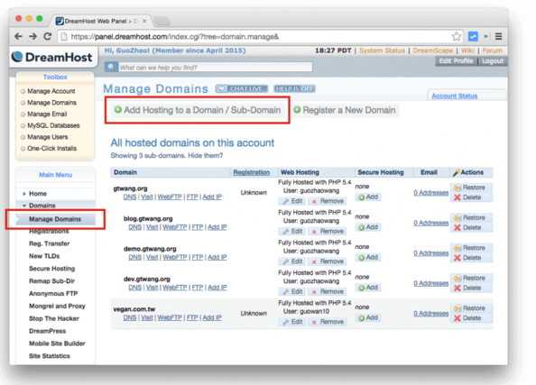 在DreamHost共享主机上新增站点与设定GoDaddy DNS的方法