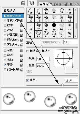 photoshop 轻轻松松“吹”泡泡效果