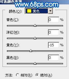 Photoshop 将人物照调出清爽的粉蓝色