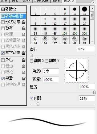 Photoshop将帅哥照片转成仿手绘效果