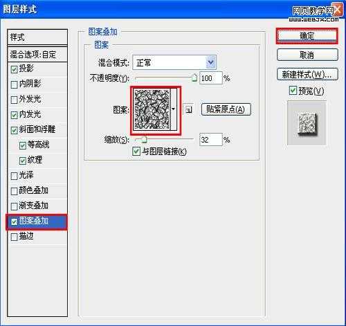 Photoshop制作出变形金刚2电影海报的设计教程