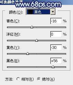 Photoshop将沙滩婚片打造出经典暗蓝色效果