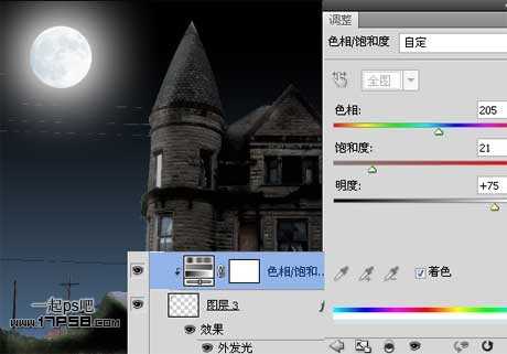 photoshop将白天制作出黑夜效果的教程