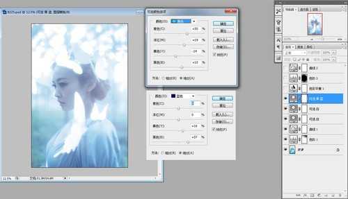 photoshop为美女人像修出梦幻蓝色效果教程