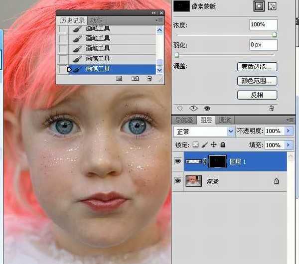 Photoshop解析国外儿童照片的眼部处理教程