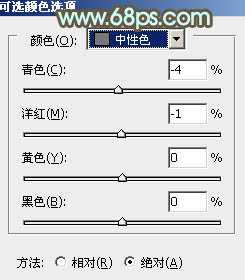 Photoshop为绿树下的情侣加上柔美的青绿色