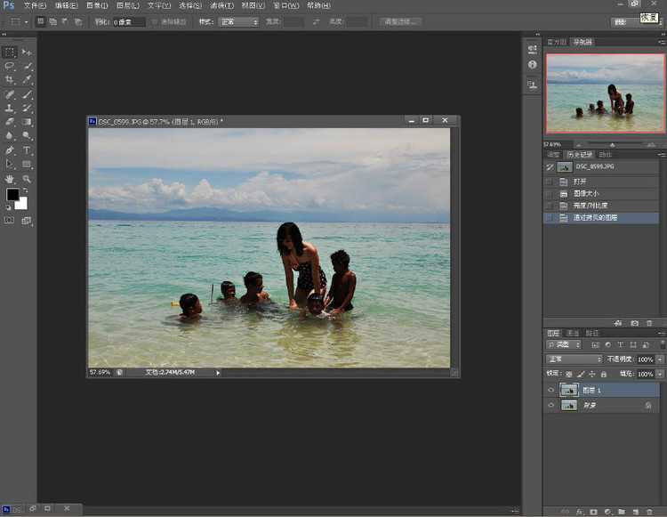 photoshop cs6快速使海水变得更蓝更透