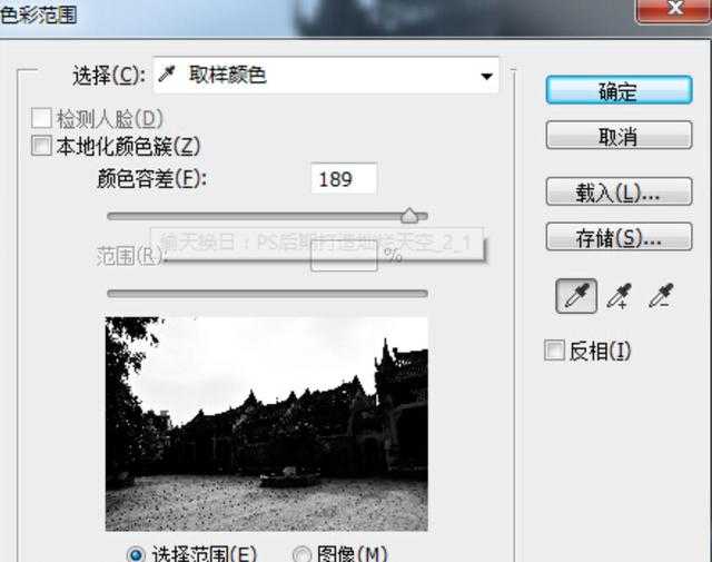 偷天换日:PS后期打造灿烂天空