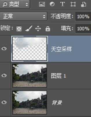 偷天换日:PS后期打造灿烂天空
