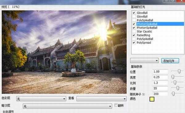 偷天换日:PS后期打造灿烂天空