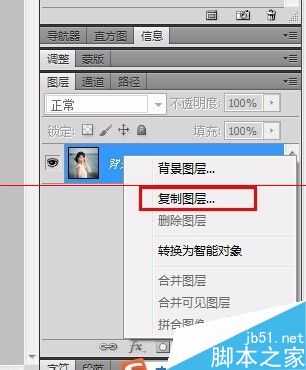 photoshop的操作步骤动作怎么保存并重复使用?