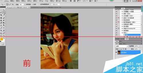 photoshop的操作步骤动作怎么保存并重复使用?