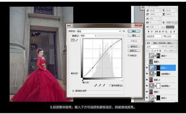 PS影楼婚纱照片的后期修图思路解析