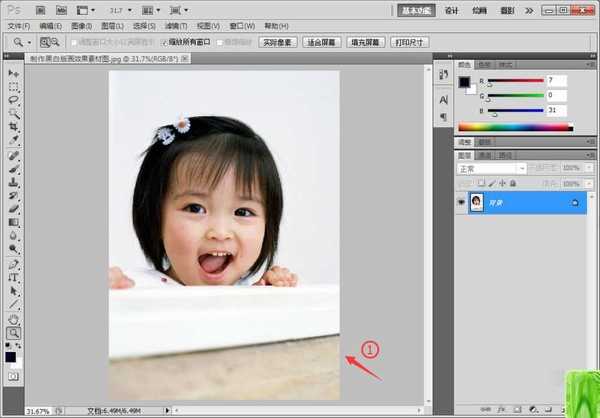 photoshop如何把可爱小女孩照片制作黑白版画效果？