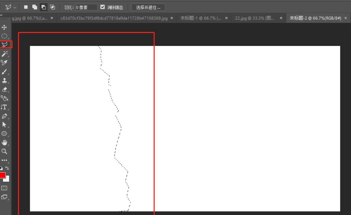 photoshop如何快速制作照片撕裂效果?