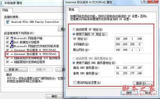 网络不稳定的常见原因分析