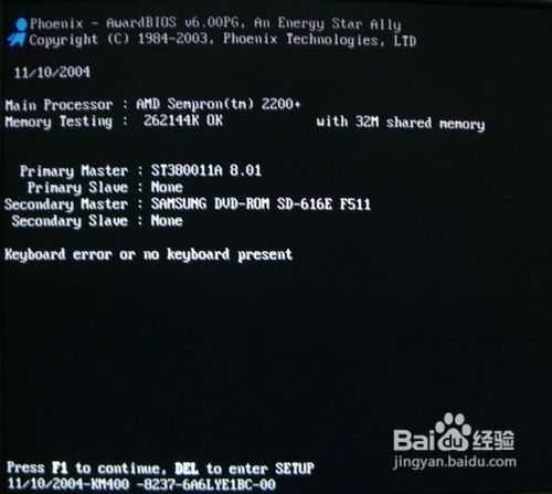 电脑开机提示按f2的解决方法(Press F2 to continue,DEL to enter SETUP)[图文]