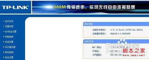 wifi密码查看方法 图文教你怎么查本机wifi密码