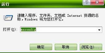 电脑开机老是弹出一些窗口 电脑开机弹出广告怎么办