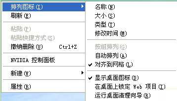 如何将图标移动到桌面 移动桌面图标的方法分享