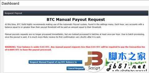 比特币怎么充值？比特币中国充值的方法