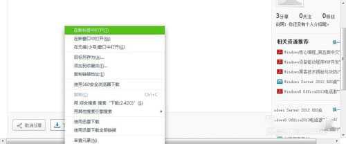 百度云盘不用百度云管家下载大文件的方法图解(二选一)
