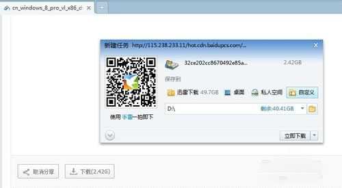 百度云盘不用百度云管家下载大文件的方法图解(二选一)