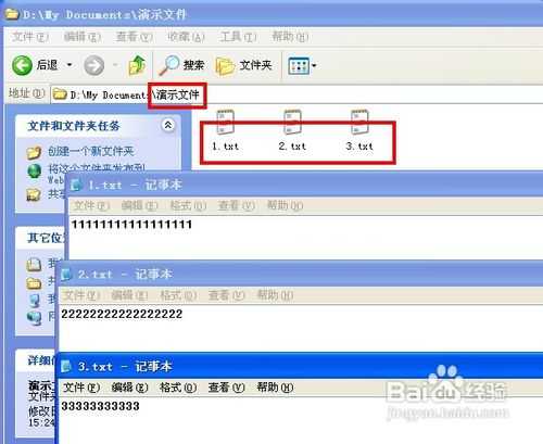 怎样合并长篇txt文档具体该怎么操作