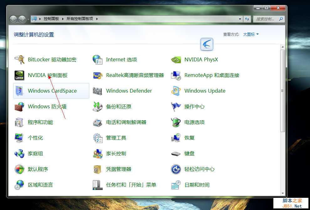 玩CF出现Error in InitRenderer().Shutting down的解决大全(xp,win7等)