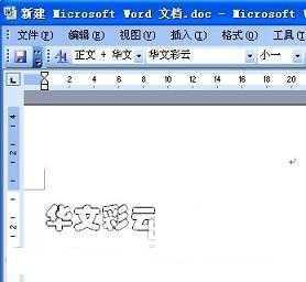 字体怎么安装到电脑 windows系统电脑字体安装通用教程详解