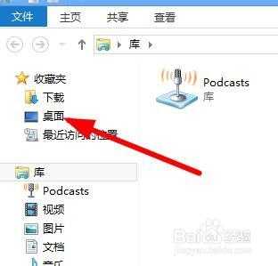 桌面上计算机图标不见了怎么办?2种方法教你找回计算机图标
