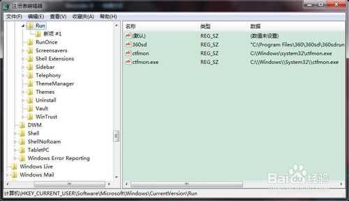 电脑常用运行命令图文教程(DOS命令)