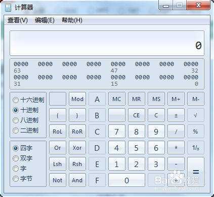 电脑常用运行命令图文教程(DOS命令)