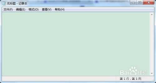 电脑常用运行命令图文教程(DOS命令)