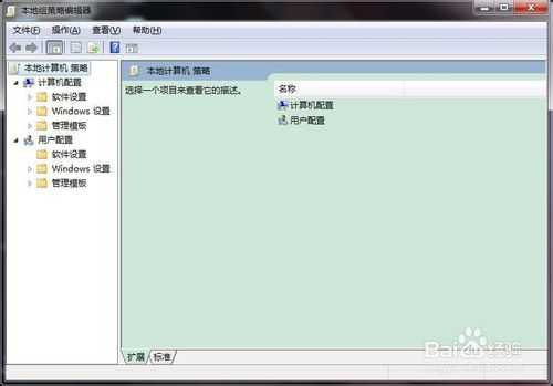 电脑常用运行命令图文教程(DOS命令)