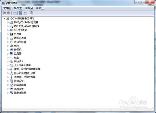 电脑常用运行命令图文教程(DOS命令)