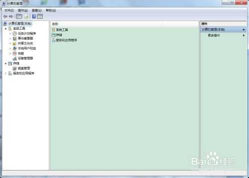 电脑常用运行命令图文教程(DOS命令)