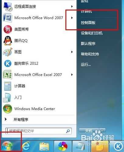 微软拼音输入法怎么删除