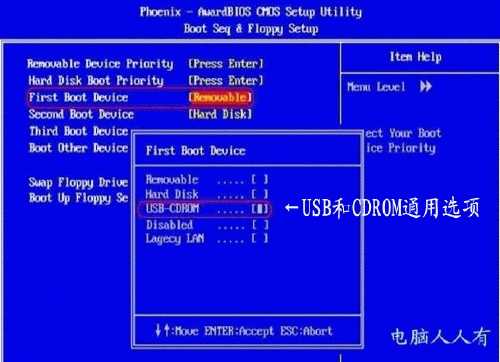开机密码如何取消 电脑开机密码取消设置方法介绍