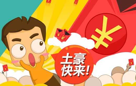 安赢一号是什么?京东安赢一号安全吗?风险大吗?