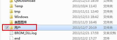 电脑越用越卡怎么办?如何清理电脑垃圾加速开机