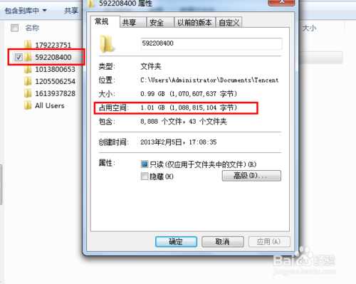 电脑越用越卡怎么办?如何清理电脑垃圾加速开机