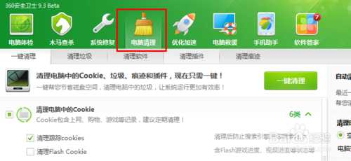 电脑越用越卡怎么办?如何清理电脑垃圾加速开机