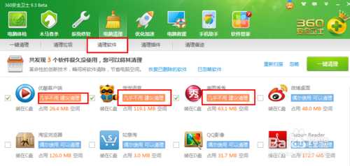 电脑越用越卡怎么办?如何清理电脑垃圾加速开机
