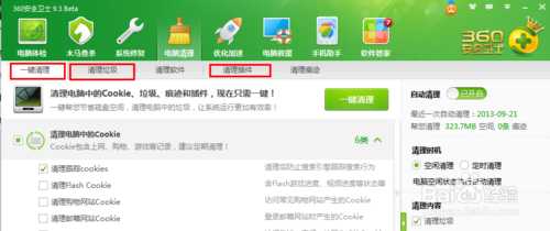 电脑越用越卡怎么办?如何清理电脑垃圾加速开机