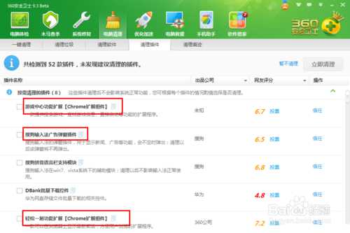 电脑越用越卡怎么办?如何清理电脑垃圾加速开机
