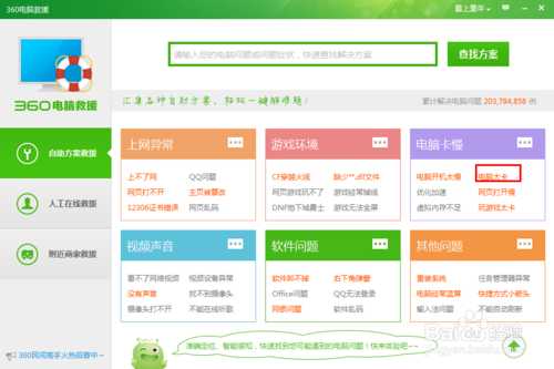 电脑越用越卡怎么办?如何清理电脑垃圾加速开机