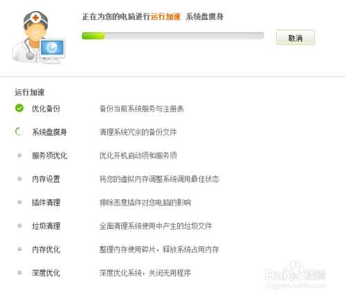 电脑越用越卡怎么办?如何清理电脑垃圾加速开机
