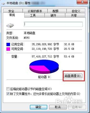 电脑开机慢怎么办？电脑开机慢的原因及解决方法汇总