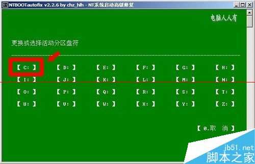 电脑蓝屏提示：Bunknown hard error该怎么解决？